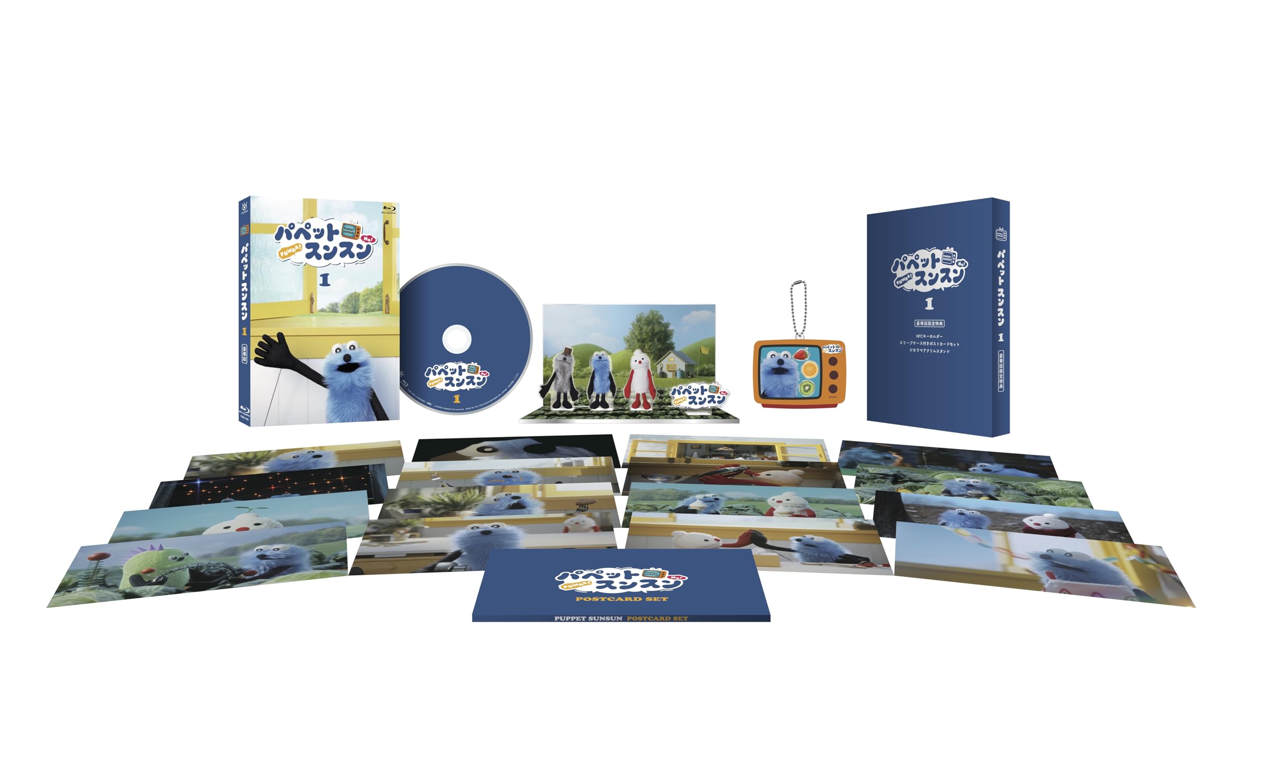 パペットスンスン 1 豪華版 Blu-ray Amazon.co.jp: ショートムービー『パペットスンスン』 豪華版Vol.1